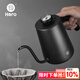 HeroC07pro+手沖咖啡壺自帶溫度儀304不銹鋼長(zhǎng)嘴壺細(xì)口壺 黑色