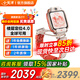 小天才電話手表 Z11 健康監(jiān)測防水智能手表 小天才z11 z10 兒童電話手表 GPS定位通話學(xué)生運(yùn)動(dòng)手表 Z11 疏煙粉 官方標(biāo)配