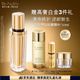 雅詩蘭黛白金黑鉆松露精華30ml淡紋緊致修護護膚品套裝化妝品禮盒生日禮物