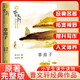 草房子正版圖書 曹文軒小說系列10-12周歲三四五六年級小學生必讀課外經(jīng)典閱讀 百年百部中國兒童文學經(jīng)典書系 語文老師推薦經(jīng)典書目五六年級上下冊看的兒童文學讀物書籍
