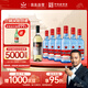 紅星藍(lán)瓶二鍋頭53度500ml*6瓶送張?jiān)８砂灼咸丫?50ml