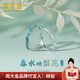 周大金 CHOW TAI KING春水映梨花999足銀情侶戒指情侶對戒鐘久久情人節(jié)生日禮物送女友 999足銀春水映梨花對戒/定制刻字