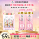 紡優(yōu)美留香珠洗衣柔順護衣去靜電衣物香氛持久留香 愛(ài)的宣言250g*2瓶