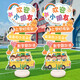 極度空間 開學(xué)裝飾品幼兒園學(xué)校開學(xué)典禮儀式布置場景布置kt板拍照道具