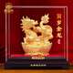 鼎瑞萊絨沙金金龍擺件客廳裝飾生肖龍年吉祥物公司年會(huì )禮品定制實(shí)用 祥龍元寶款