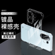 STRYFER適用vivos30promini手機(jī)殼S30ProMiNi無邊框保護(hù)套時(shí)尚超薄半包高檔簡(jiǎn)約風(fēng)裸機(jī)感男女款硬殼-透明