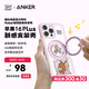 ANKER【貓和老鼠正版聯(lián)名】安克膚感支架殼 適用iPhone16Puls蘋果保護套磁吸磨砂支點充電防摔手機殼 粉