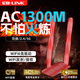 LB-LINK必聯(lián)新款BL-RS5400無(wú)線(xiàn)網(wǎng)卡5g千兆超高速免驅動(dòng)臺式機筆記本通用 穩域標準版【1300Mbps+5G雙頻切換】