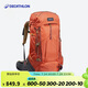 迪卡儂雙肩背包登山徒步旅行戶外透氣輕量化MT500Air大容量70L-4006194
