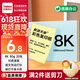 天章 （TANGO）8K 80g混色彩色復印紙 十色混裝 幼兒園學生手工折剪紙彩紙 節(jié)日主題手抄報涂鴉黑板報 20張/包