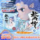 【贈(zèng)杯墊*2貼紙*1】敖丙傳2（貳）  敖丙傳1（壹）哪吒魔童鬧海和魔童降世電影中敖丙與哪吒相遇前的故事，收錄作者親筆信，未曾流出設(shè)定圖和作者采訪 敖丙傳2（貳）