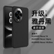 至朗尼【鏡頭保護(hù)】適用華為nova14pro手機(jī)殼nova14保護(hù)套真液態(tài)硅膠超薄全包防摔抗指紋軟殼男女款