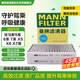 曼牌（MANNFILTER）空調(diào)濾清器CUK23014/2-2空調(diào)濾芯G38新寶馬5系528Li530Li730Li6系