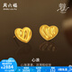 周六福（ZLF）  黃金耳飾女款足金曳光系列拉絲5G金愛心耳釘 計價 3.04g