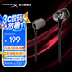 極度未知（HYPERX）云雀2入耳式電競游戲耳機有線3.5mm接口筆記本電腦手機csgo吃雞絕地求生fps游戲耳麥 【云雀2黑色】90°直角插頭設(shè)計 入耳式游戲耳機