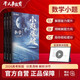 2026官方正版干大事教育數(shù)學小題基礎體系重構(gòu)化學數(shù)學英語物理生物專項訓練高一高二高三復習物理必刷題干大事教育數(shù)學重構(gòu)