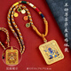 五爺雙面唐卡純手繪項(xiàng)鏈?zhǔn)け久鹗刈o(hù)神文殊菩薩護(hù)身符招財(cái)?shù)鯄?不動(dòng)明王—生肖雞【全身五爺款】