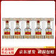 五糧液 普五第八代/七代 52度 50ml 小酒版 濃香型白酒 八代普五 50ml*5瓶