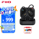 飛傲（FiiO）UTWS5 2025 旗艦真無線藍(lán)牙升級線 運動跑步無線掛耳式 0.78