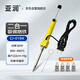 亞潤電熱吸錫器二合一電烙鐵電動(dòng)吸錫槍兩用自動(dòng)溶錫拆焊工具CJ-019X