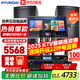 HYUNDAI【已售6.9萬(wàn)單】現(xiàn)代家庭ktv音響套裝 ktv唱歌全套設(shè)備家用三分頻家庭影院家用卡拉ok唱歌全套設(shè)備 【專業(yè)前后級(jí)】2025至尊版10吋套裝