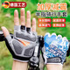 JCZS德國品牌騎行手套山地自行車(chē)夏季男女公路車(chē)健身運動(dòng)透氣防滑半指 冰絲運動(dòng)款紅色【GEL硅膠／減震
