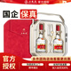 五糧液禮盒 52度普五第八代濃香型白酒 52度 500mL 2瓶 好事成雙禮盒