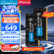 Crucial英睿達(dá) 32GB（16GB×2）套裝 DDR5 5600頻率 筆記本內(nèi)存條 美光（原鎂光）原廠顆粒