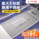 南柯一夢(mèng)有機(jī)硅電腦桌墊超大鼠標(biāo)墊書桌墊辦公室防滑學(xué)生寫字桌面保護(hù)墊子 星際淺灰【鼠標(biāo)操控穩(wěn)定】 60*120cm【圓角需聯(lián)系備注】