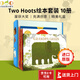 英文原版 Two Hoots 10-Book Collection 10冊 繪本套裝