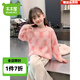 木木屋童裝女童毛衣秋冬2025新款兒童針織衫保暖套頭上衣女孩毛線衣長袖 粉色 110 尺碼4~5歲【100-110cm】