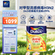 多樂士（Dulux）乳膠漆森呼吸淳零兒童漆無添加竹炭全效油漆涂料防霉抗菌墻面漆A8206 白色5L