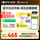 雅培動態(tài)血糖儀瞬感2代 免血糖試紙 進口醫(yī)用品質血糖動態(tài)監(jiān)測儀2枚