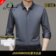 JASONWOOD高端品牌男裝長(zhǎng)袖襯衫男秋季新款無(wú)痕垂感商務(wù)休閑彈力男士襯衣服 高檔深灰色【現(xiàn)貨速達(dá)】 XL /175/41 建議125-145斤