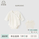 乖奇熊莫代爾嬰兒包屁衣春夏季涼感新生兒連體衣服寶寶三角哈衣和尚薄款 奶白色 59cm