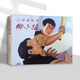 小游擊隊員柳小猛32開(kāi)精裝本紅色經(jīng)典連環(huán)畫(huà)中國60-70年代老版小人書(shū)青少年課外讀物紅軍革命經(jīng)典的故事天津人民美術(shù)社書(shū)籍 游擊隊員柳小猛