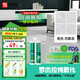 皇氏工匠美縫劑1級(jí)耐黃變純氫化環(huán)氧美縫彩砂真瓷膠瓷磚防霉防水填縫勾縫 升級(jí)/1級(jí)耐黃變/亮光-月影灰 400g
