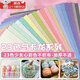 皓梵潔不織布手工diy材料包毛氈布無(wú)紡布布織布布料手工套裝馬卡龍彩色 23色馬卡龍不織布（21*29.7cm） 甄選套裝