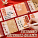 獅洛德 200張激勵文字便利貼新年送學(xué)生禮品勵志便簽紙便條優(yōu)事貼辦公學(xué)習記事本4本裝