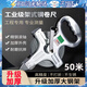 元族50米鋼卷尺工程用不銹鋼金屬手提鋼架尺皮尺牛筋建筑測(cè)量工地鋼尺 50米工業(yè)級(jí)不生銹鋼卷尺 【高精度，不打折，耐磨抗摔】