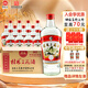 桂林三花酒 玻瓶 米香型白酒 52度 480ml*12瓶 整箱裝 送禮