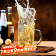 青蘋(píng)果啤酒杯520ml六只 飯店家用KTV會(huì )所精釀冰川扎啤杯 為蘇超干杯