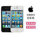 二手蘋(píng)果5S手機便宜蘋(píng)果5備用機蘋(píng)果4S手機iPhone5C學(xué)生備用機 白 4S 經(jīng)典流暢ios6.13 32GB 【9新】輕度使用 公開(kāi)版