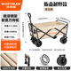 WHOTMAN戶(hù)外露營(yíng)車(chē)營(yíng)地拖車(chē)折疊超大野營(yíng)手拉車(chē)便攜擺攤小推車(chē)拉車(chē)野餐車(chē)