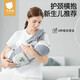 貝肽斯腰凳嬰兒0-36個(gè)月背帶三合一前抱式寶寶多功能背娃神器 51*22cm