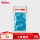 Wilson威爾勝運動(dòng)毛巾 CHINA TOWEL SMU BLUE-WR8432902001