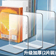 佳茉透明書(shū)立加厚學(xué)生用書(shū)立架書(shū)夾桌面書(shū)架收納書(shū)擋辦公用桌邊書(shū)桌書(shū)擋板隔板書(shū)撐放書(shū)支架重陽(yáng)節