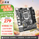 小影霸h61/h81/b85/x99/h311/b365/h510/h511/h610/b760m臺式辦公主板4/5/6/7/8/9/10/11/12/13/14代cpu H311M-PRO A D4