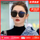 CRANTA KOMEIA墨鏡女2025新款太陽鏡夏季防曬紫外線偏光眼鏡生日七夕情人節(jié)禮物 黑框黑灰片 高級感ck風(fēng)送老婆女朋友實用高檔