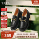 他她TATA英倫風(fēng)樂(lè )福鞋女平底低跟休閑小皮鞋秋季新款WFE02CA4黑色 39
